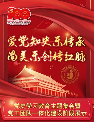 夏季的时尚女孩