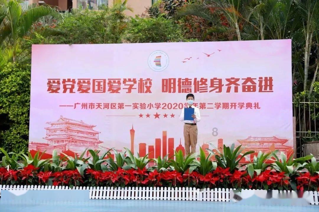 旗帜的传说2